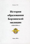     (19201930 .)