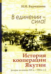    !:    (  XIX .  1920- .)