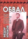 .  1917    