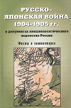 -  1904-1905 .     