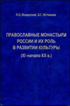          (XI   XX .)