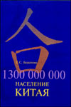 1300000000.  :     