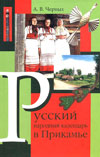 http://www.hamlet.ru/img/books/thumbs/th18209.jpg