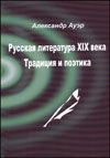   XIX .   
