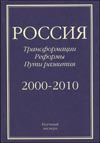 : , ,  . 20002010