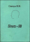 -50
