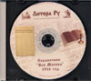 CD:  