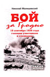      1939     