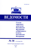           , 1993. 21 .  38