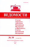           , 1993. 6 .  39