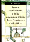          16811687 .