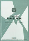     (    198999 .)