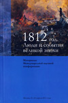 1812 .     