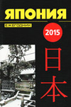  2015