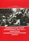      19441945 .:   - 
