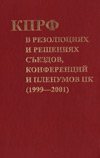      ,     (19992001)