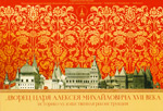     XVII 