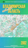 Владимирская область