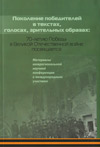    , ,  : 70-      