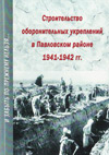       19411942 .