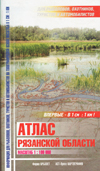 Атлас Рязанской области