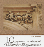 10   -