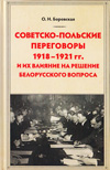 -  19181921 .       