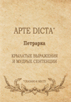 Apte Dicta =   