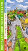 Соблазнительная Екатерина Маликова Купается В Реке – Застава Жилина (2008)