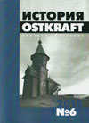 .   Ostkraft