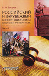 Соблазнительная Екатерина Маликова Купается В Реке – Застава Жилина (2008)