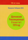 ٸ . 1919 