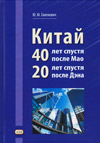 : 40    , 20    