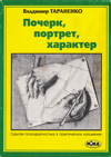 , , 