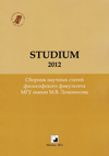 Studium – 2012