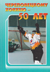    50 