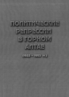      (19221953 .)