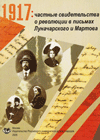 1917:         