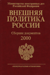     2000