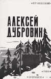 Доклад: Латинизмы в юридической терминологии статута Великого княжества литовского 1588 года