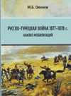 -  18771878 .