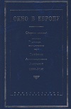 Доклад: Латинизмы в юридической терминологии статута Великого княжества литовского 1588 года