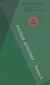 Доклад: 32-я Стрелковая дивизия (результаты поисковой работы группы 