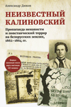 Реферат: Новодемократический конституционализм в Украине: проблемы становления и развития