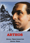 Arthos. : . : 