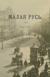    [, 1918]