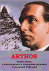 Arthos.  :    .  