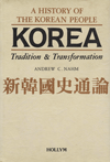 Korea: Tradition and Transformation = :   