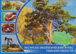 Ресурсно-экологический атлас Томской области