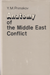 Anatomy of the Middle East Conflict = Анатомия ближневосточного конфликта